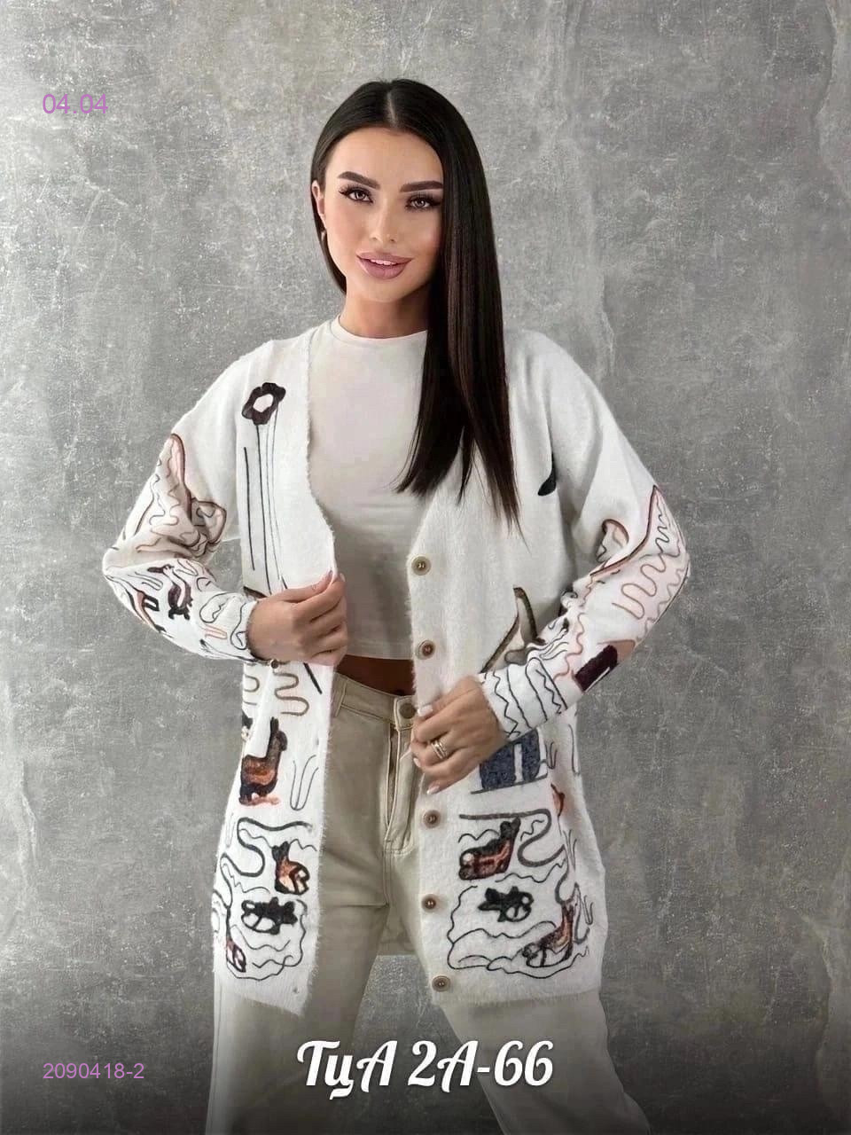 Кардиган 2090418-2