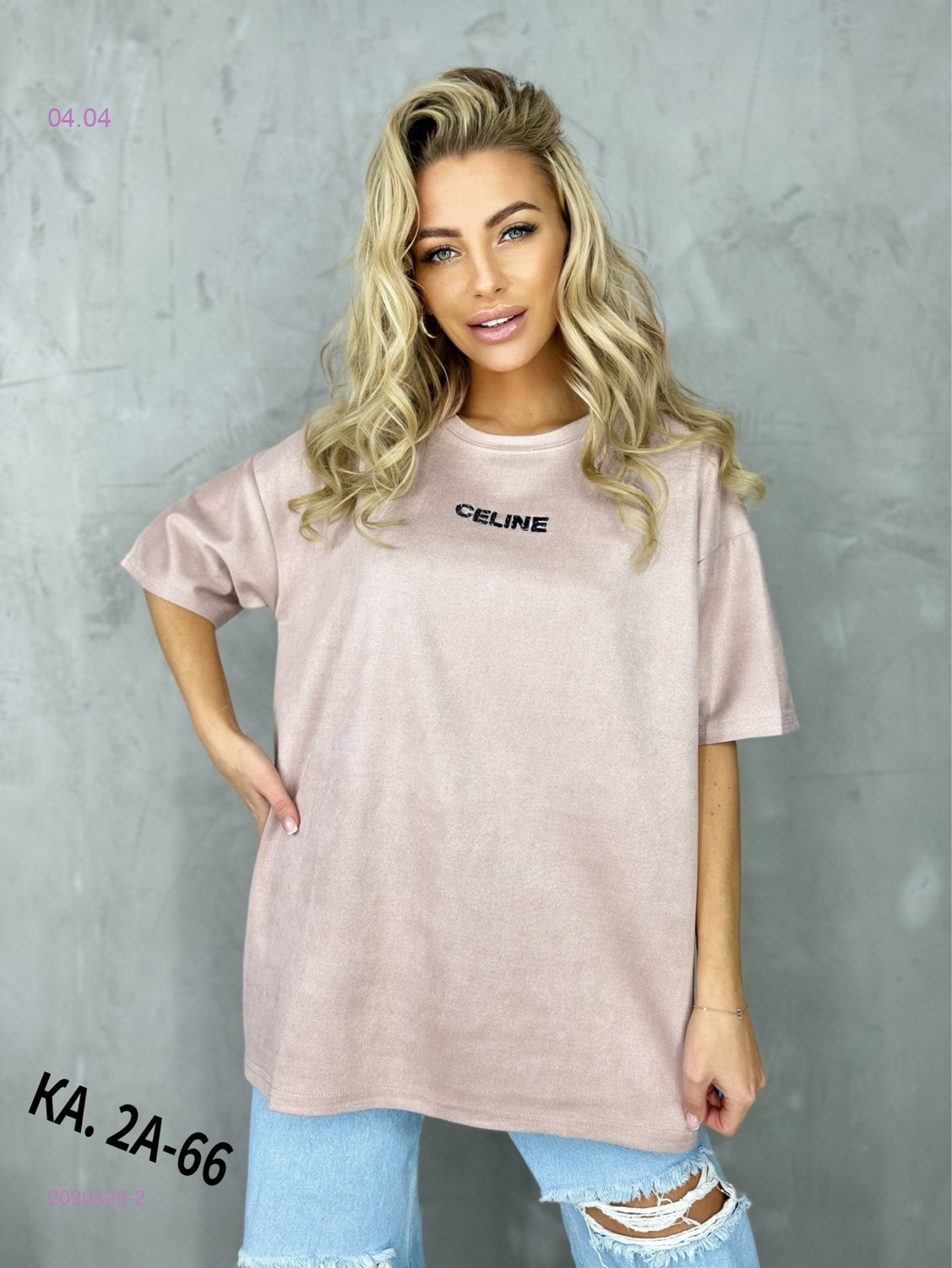 Футболка 2090426-2