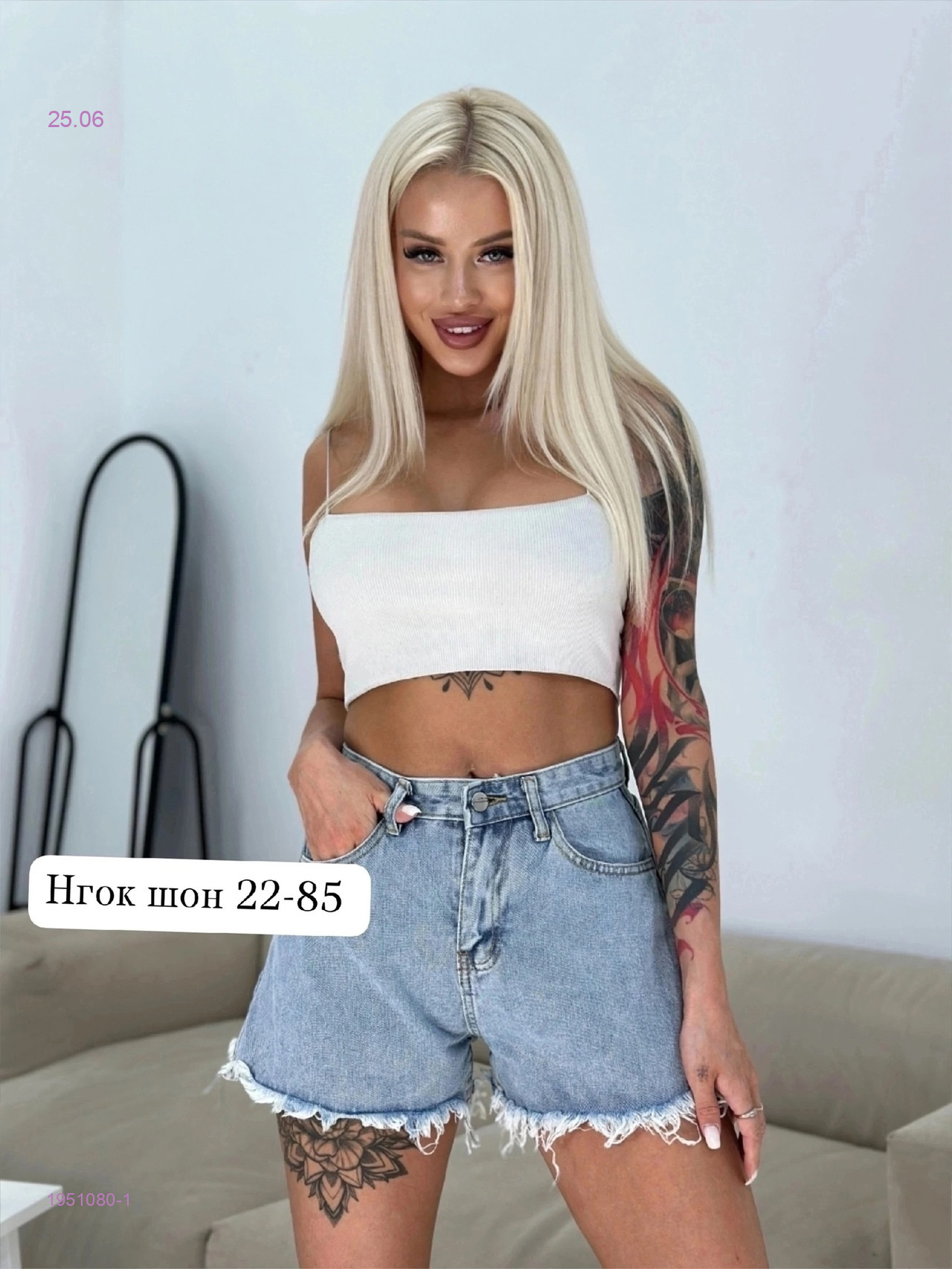 Шорты 1951080-1