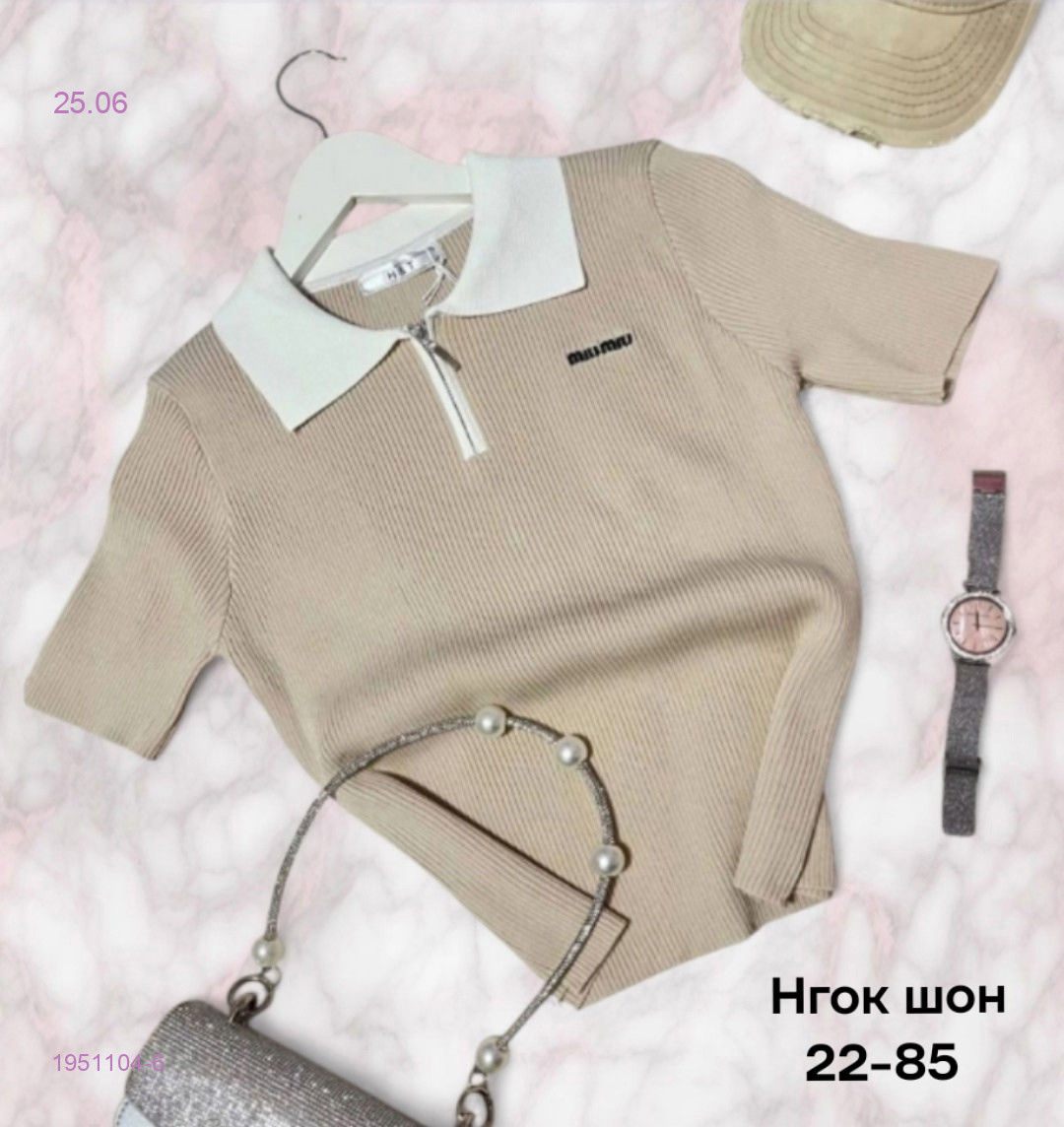 Футболка 1951104-6