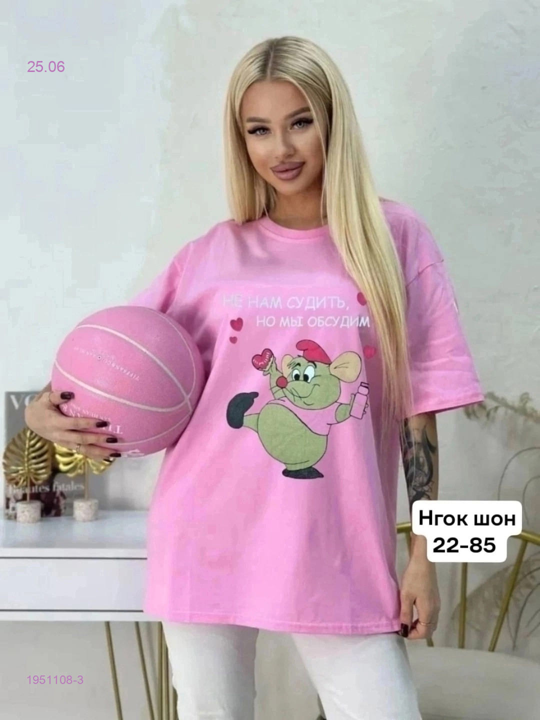 Футболка 1951108-3