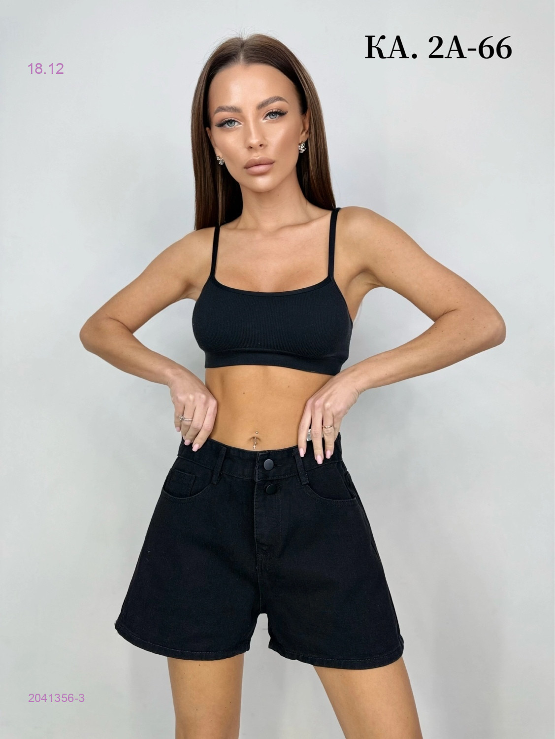 Шорты 2041356-3