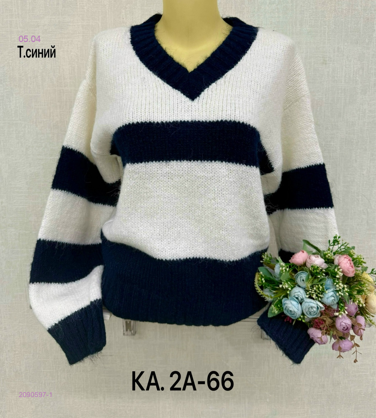 Кофта 2090597-1