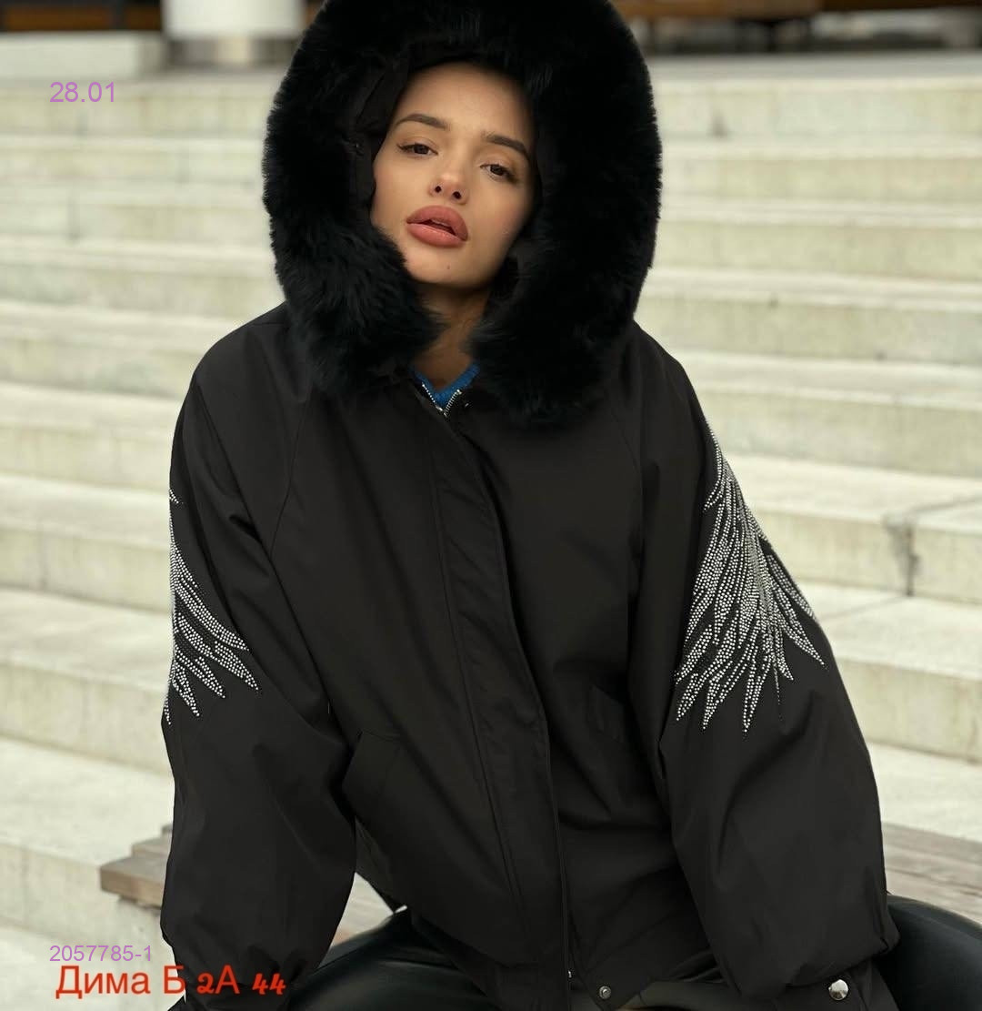 Парка бронь 2057785-1