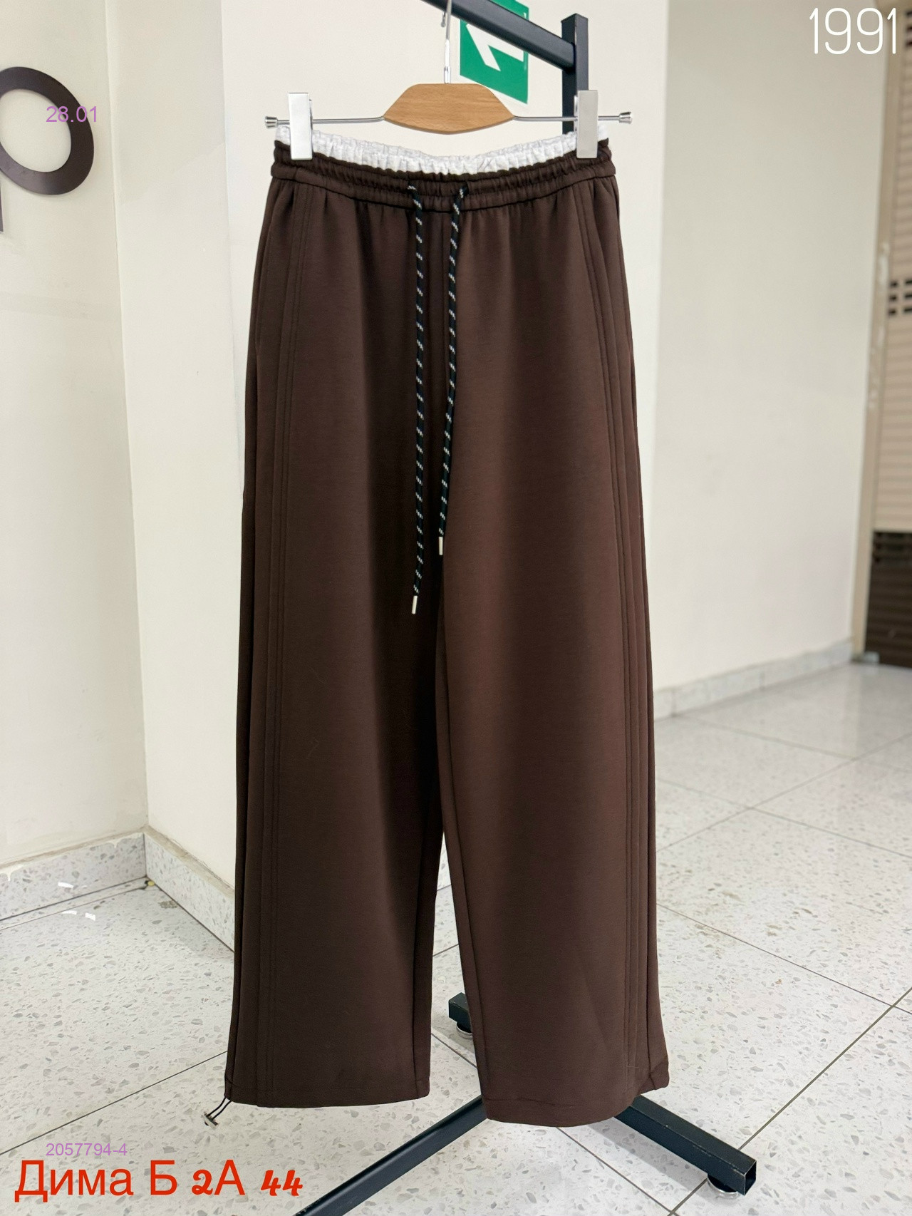 Штаны бронь 2057794-4