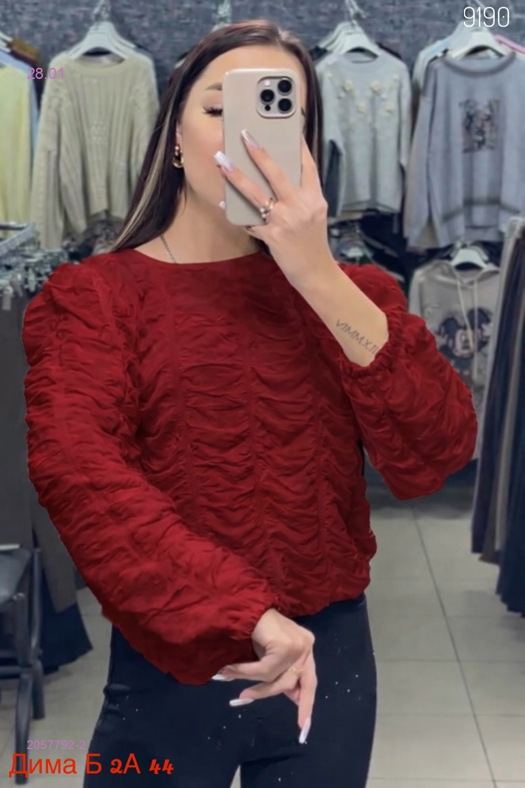 Блузка бронь 2057792-2