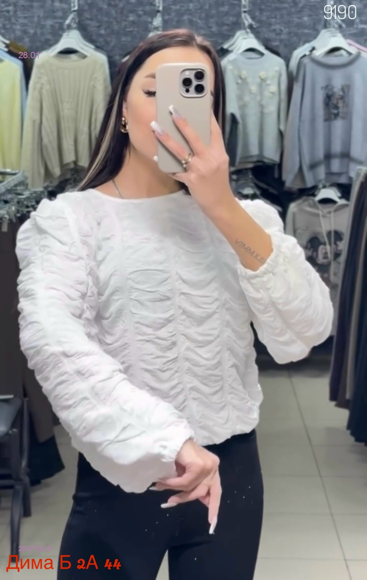 Блузка бронь 2057792-5