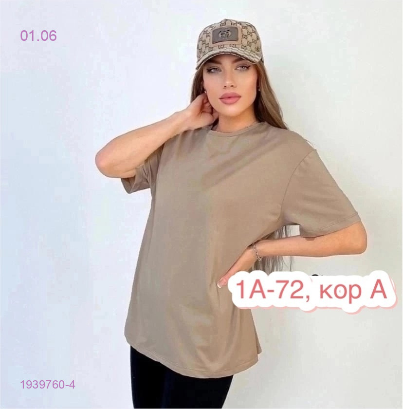 Футболка 1939760-4