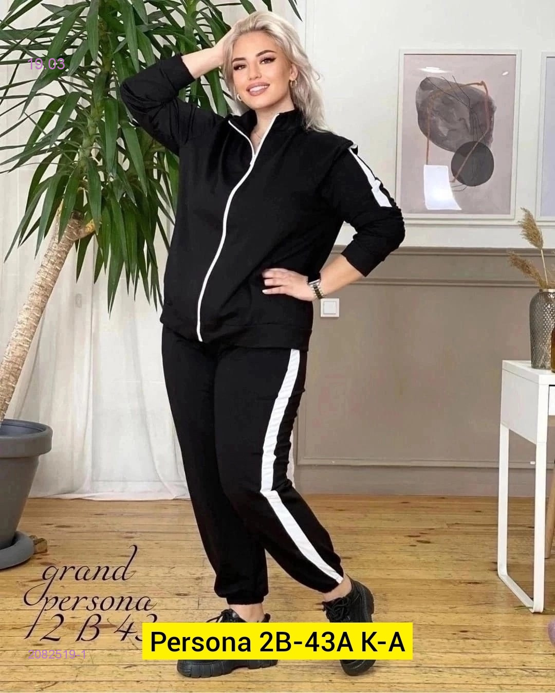 Костюм бронь 2082519-1