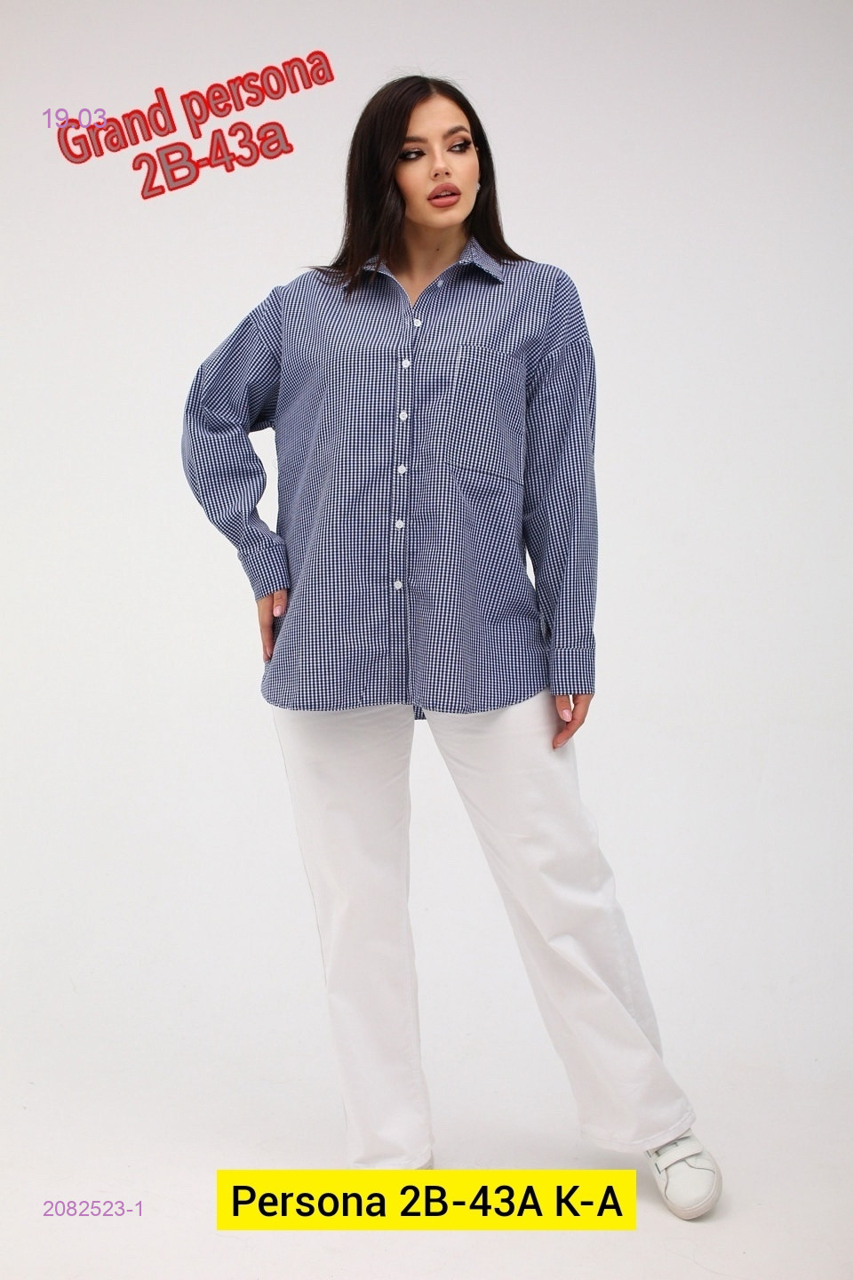 Рубашка бронь 2082523-1