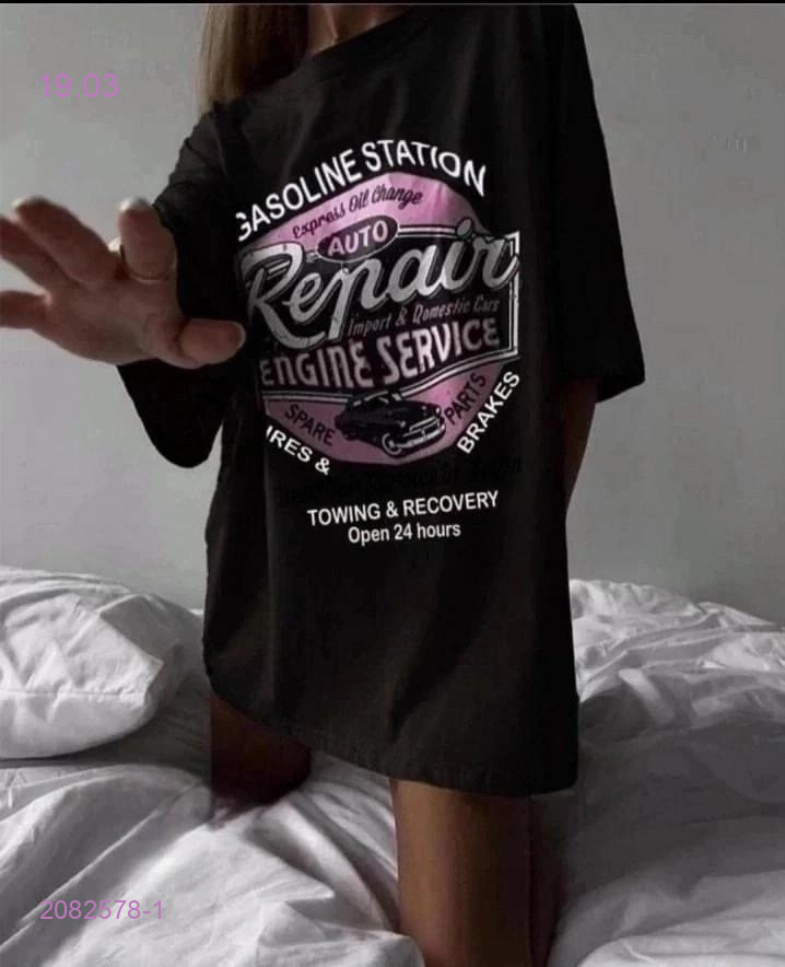 Футболка 2082578-1