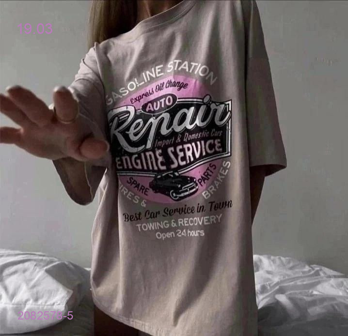 Футболка 2082578-5