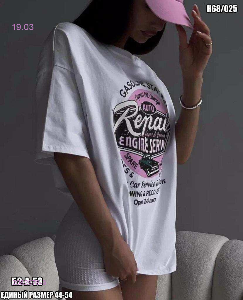 Футболка 2082578-3