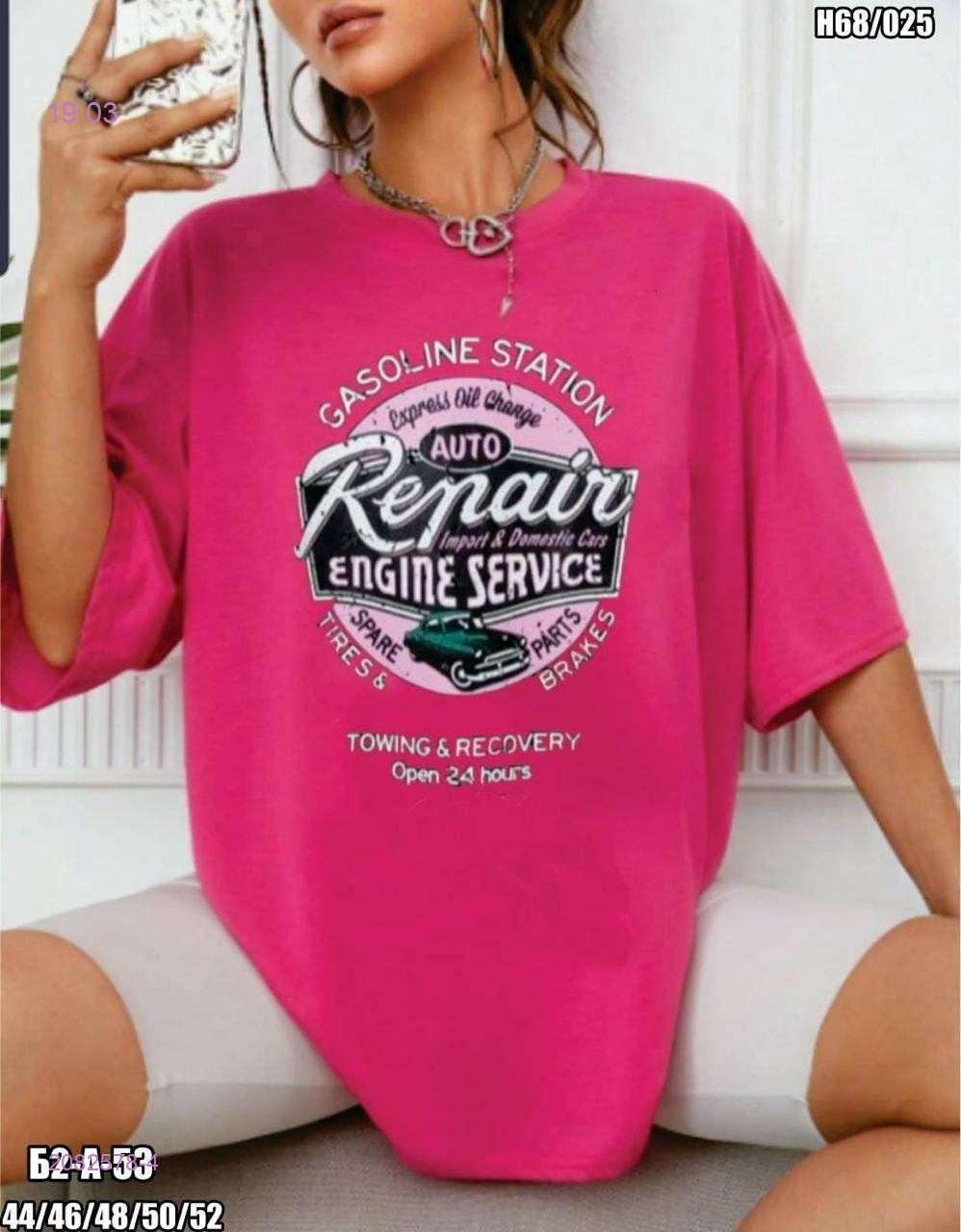 Футболка 2082578-4