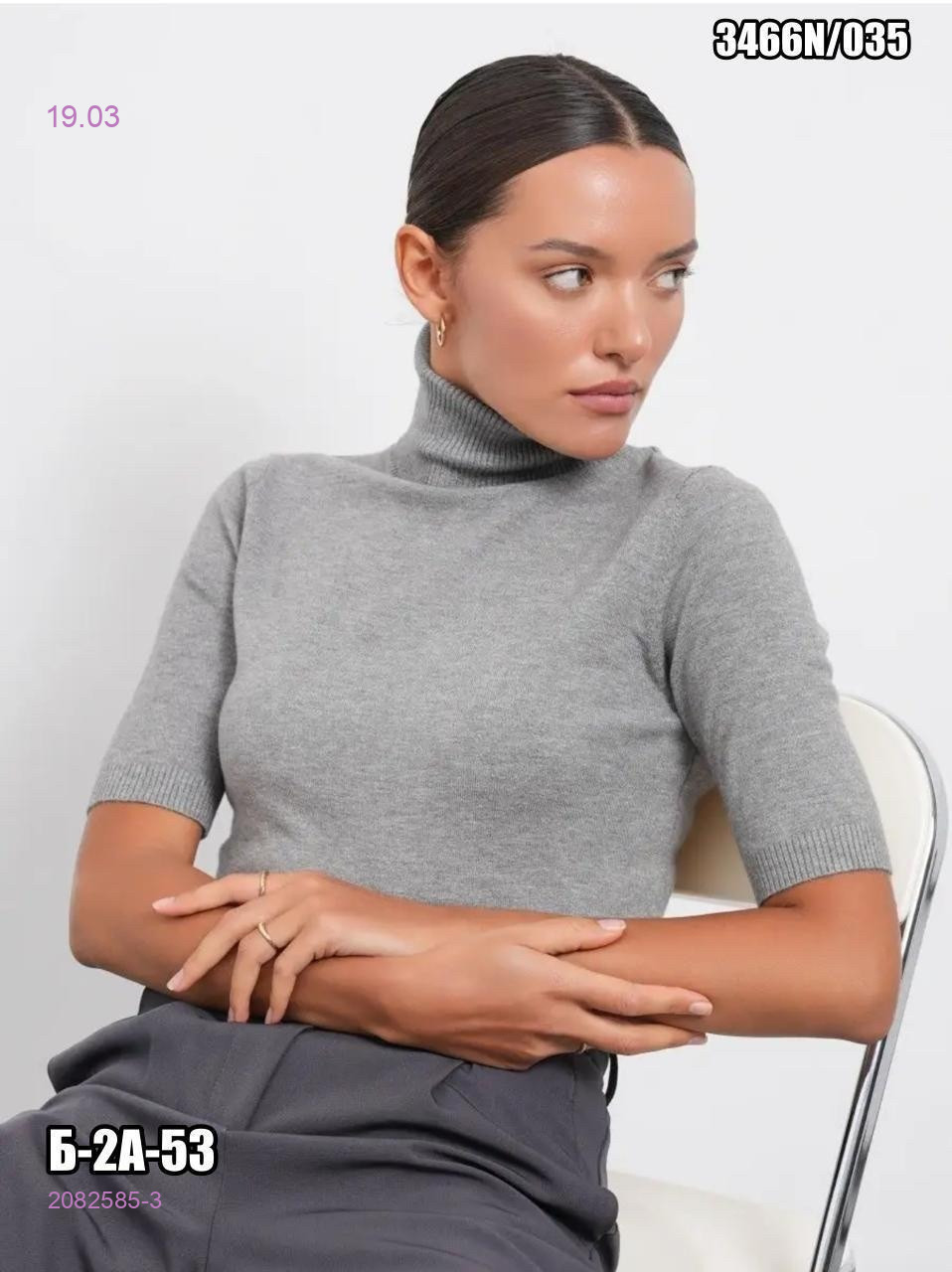 Водолазка 2082585-3