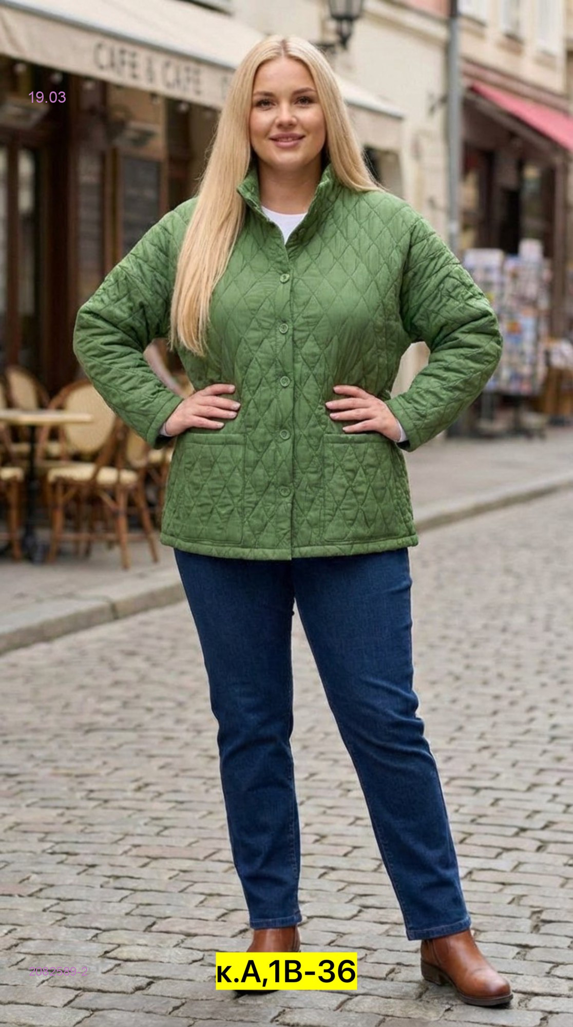 Куртка бронь 2082589-2