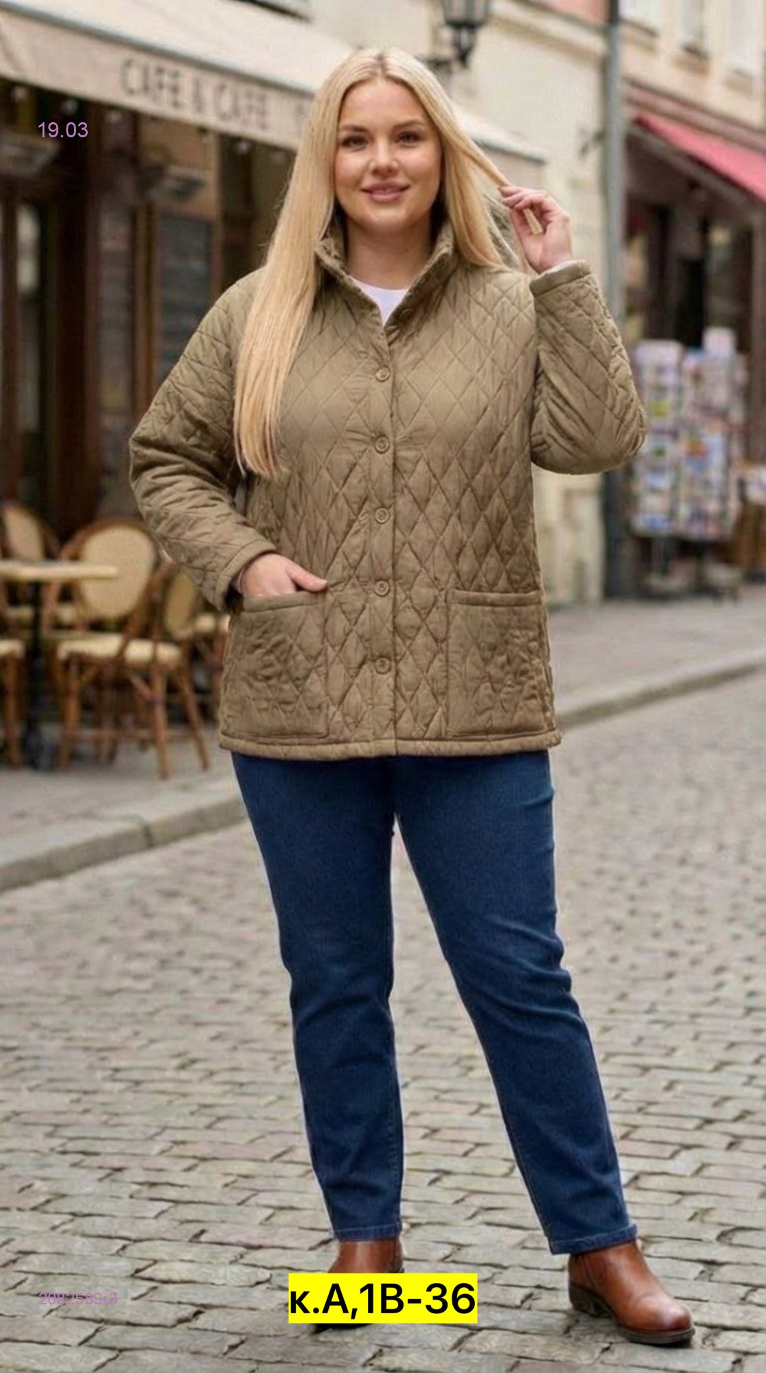 Куртка бронь 2082589-3