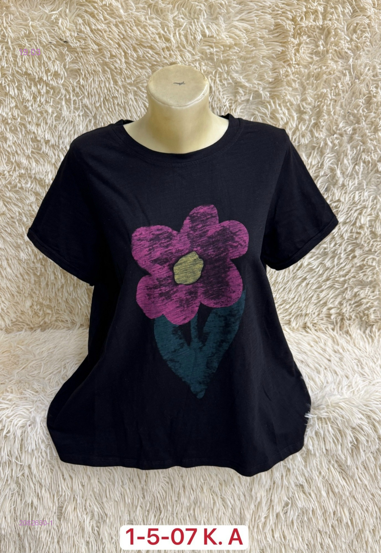 Футболка 2082630-1