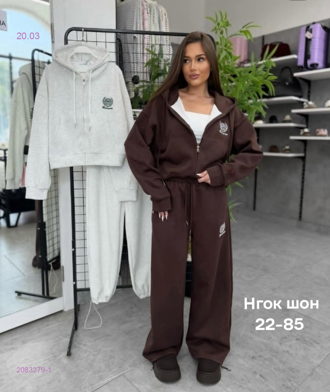 Костюм бронь 2083279-1