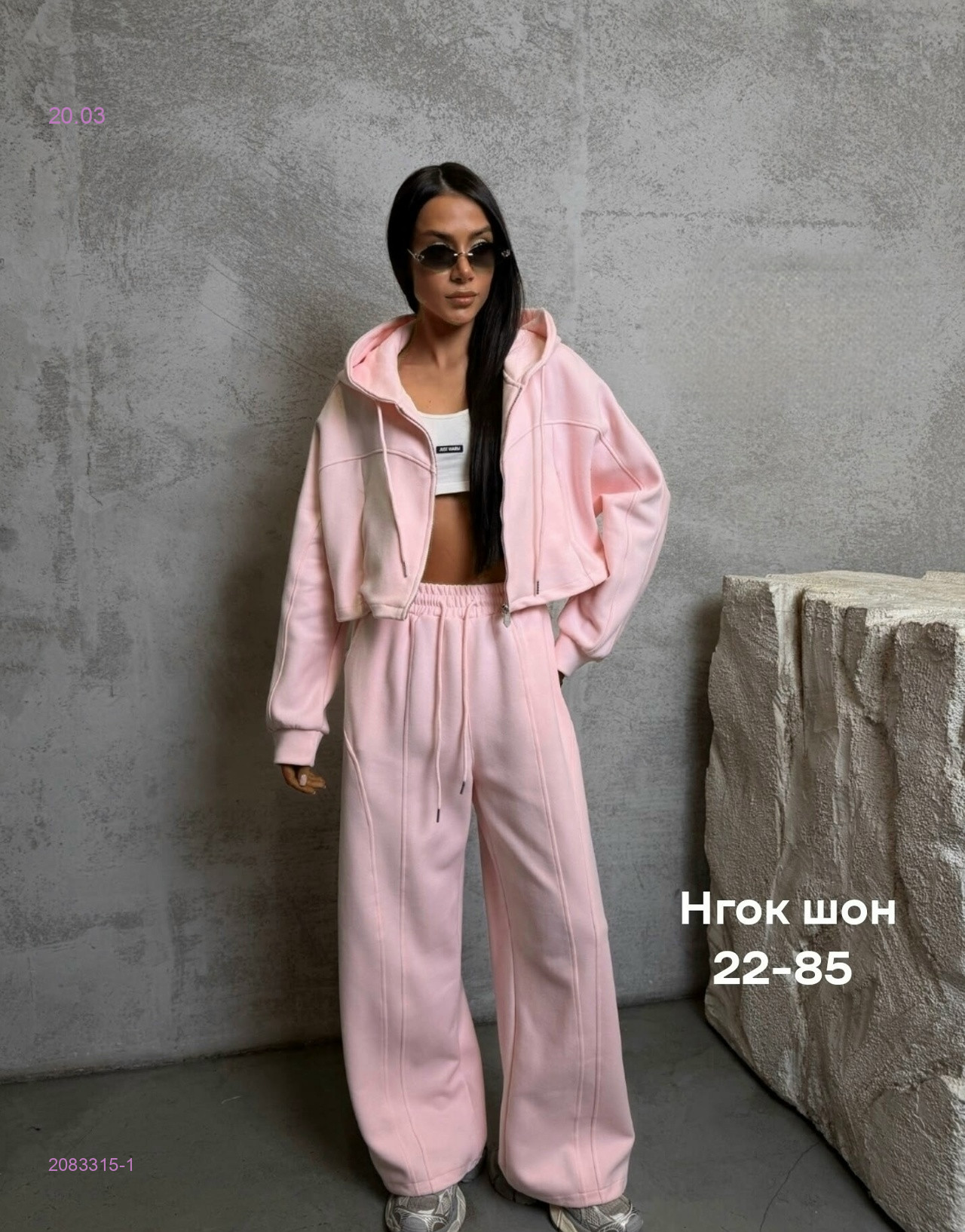 Костюм бронь 2083315-1