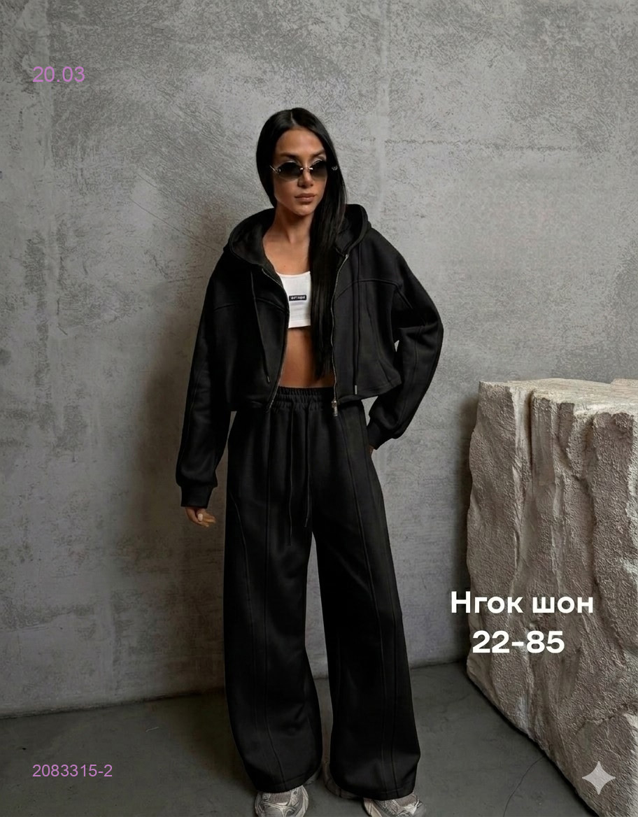 Костюм бронь 2083315-2