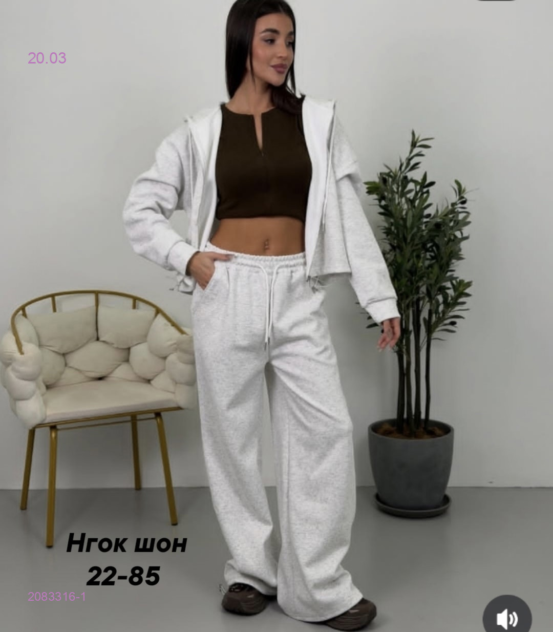 Костюм бронь 2083316-1