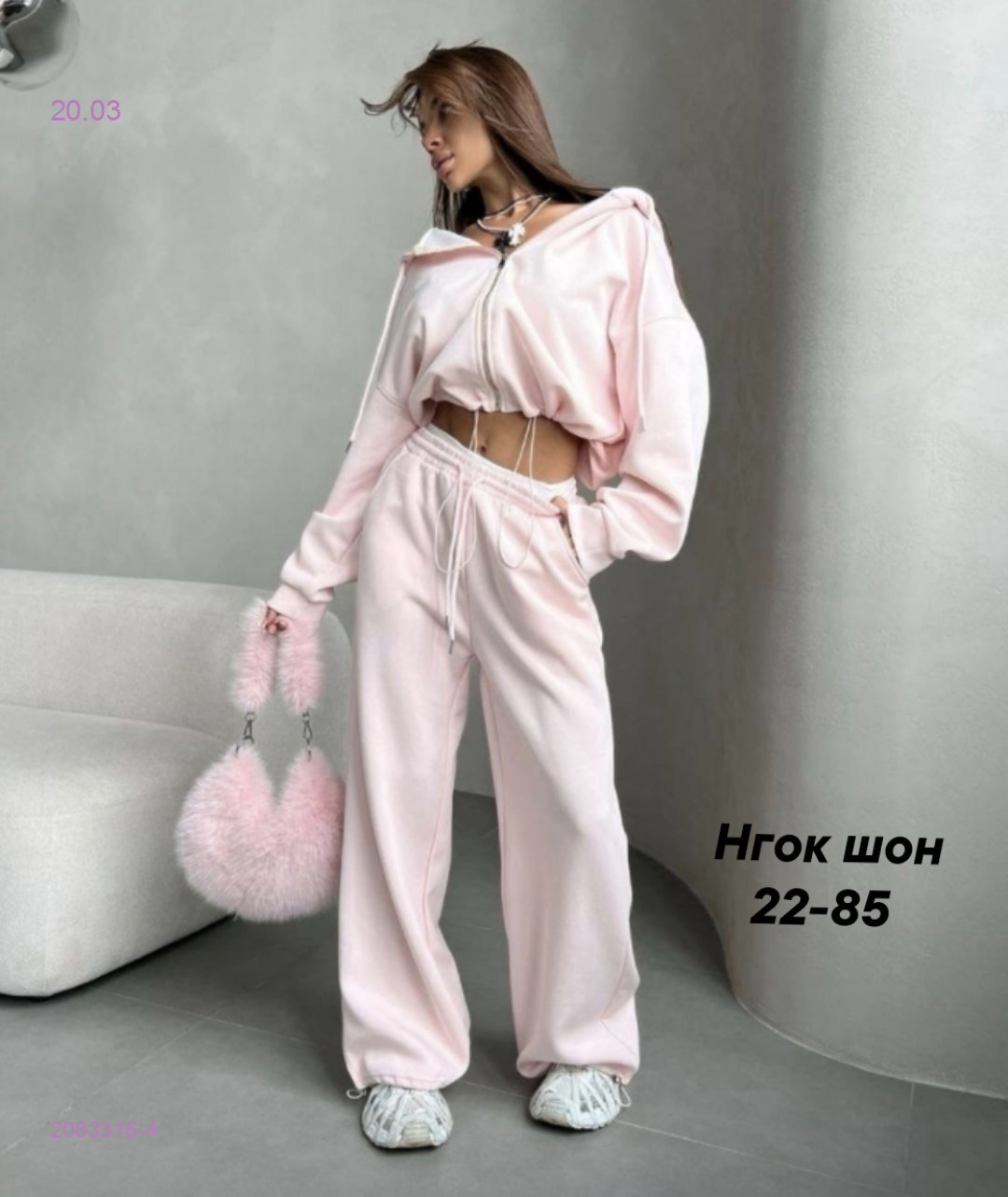 Костюм бронь 2083316-4