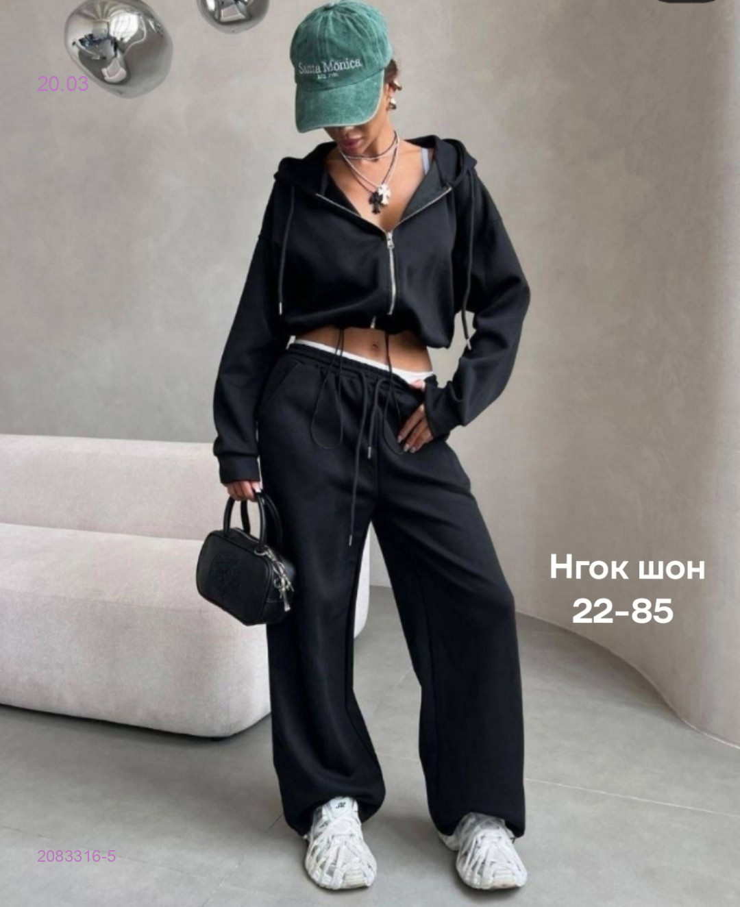 Костюм бронь 2083316-5