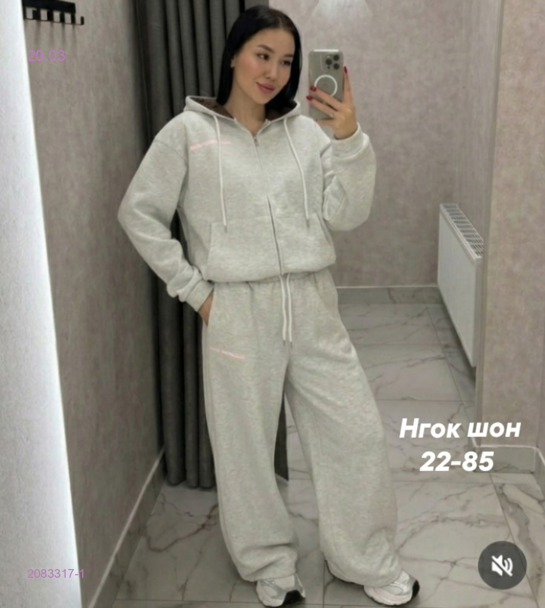 Костюм бронь 2083317-1