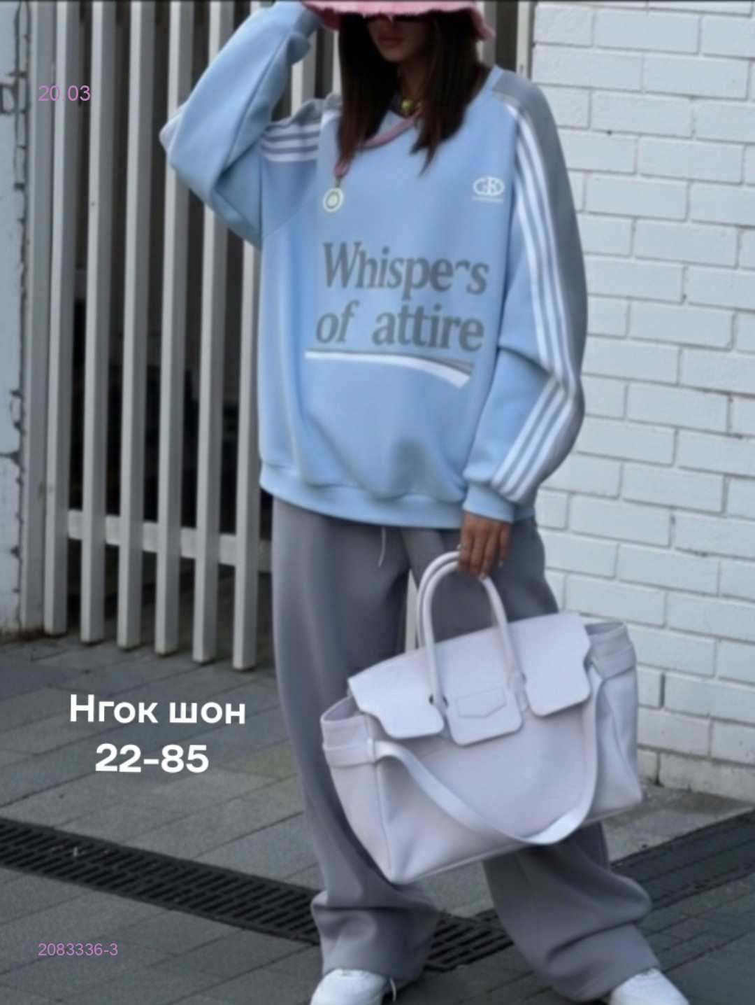 Костюм бронь 2083336-3