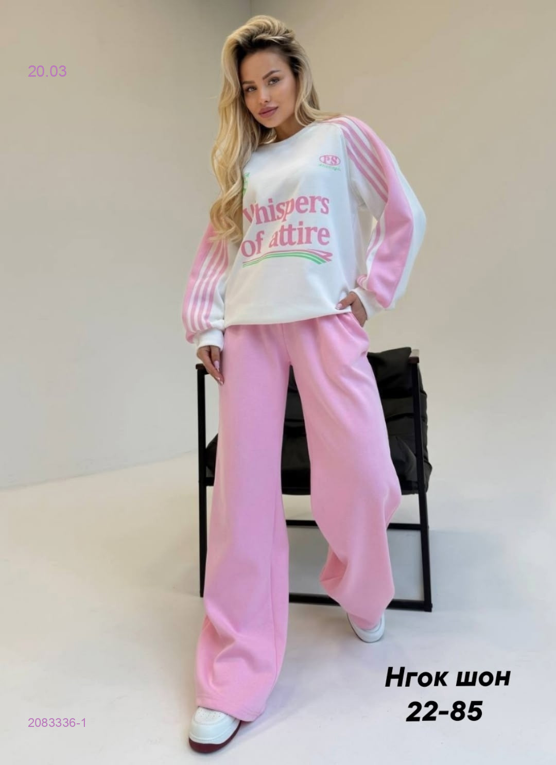 Костюм бронь 2083336-1