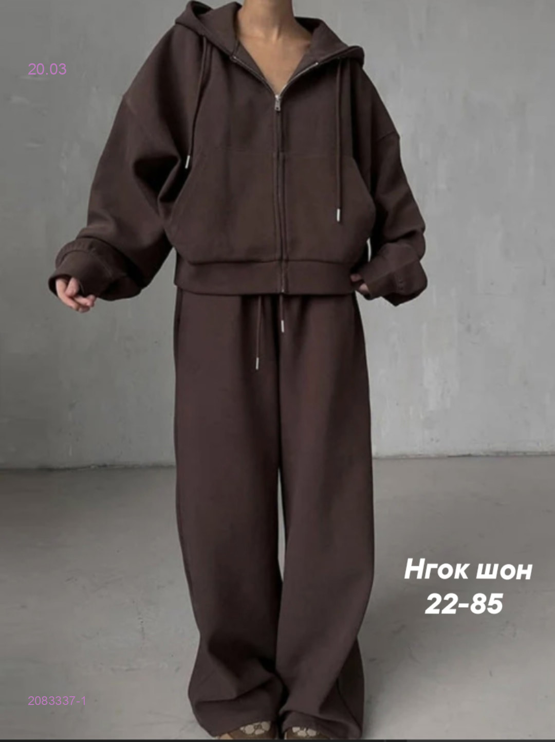 Костюм бронь 2083337-1