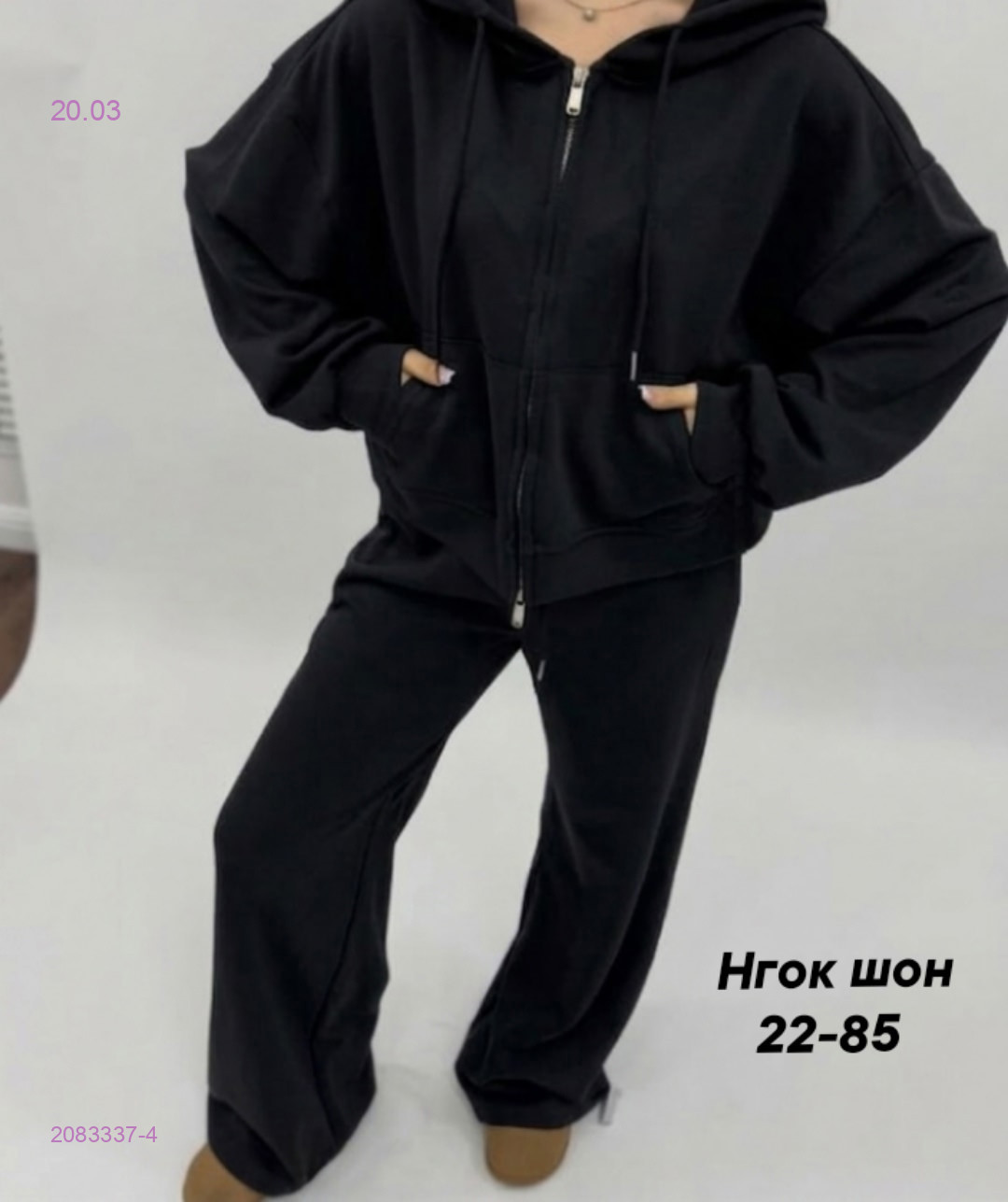 Костюм бронь 2083337-4