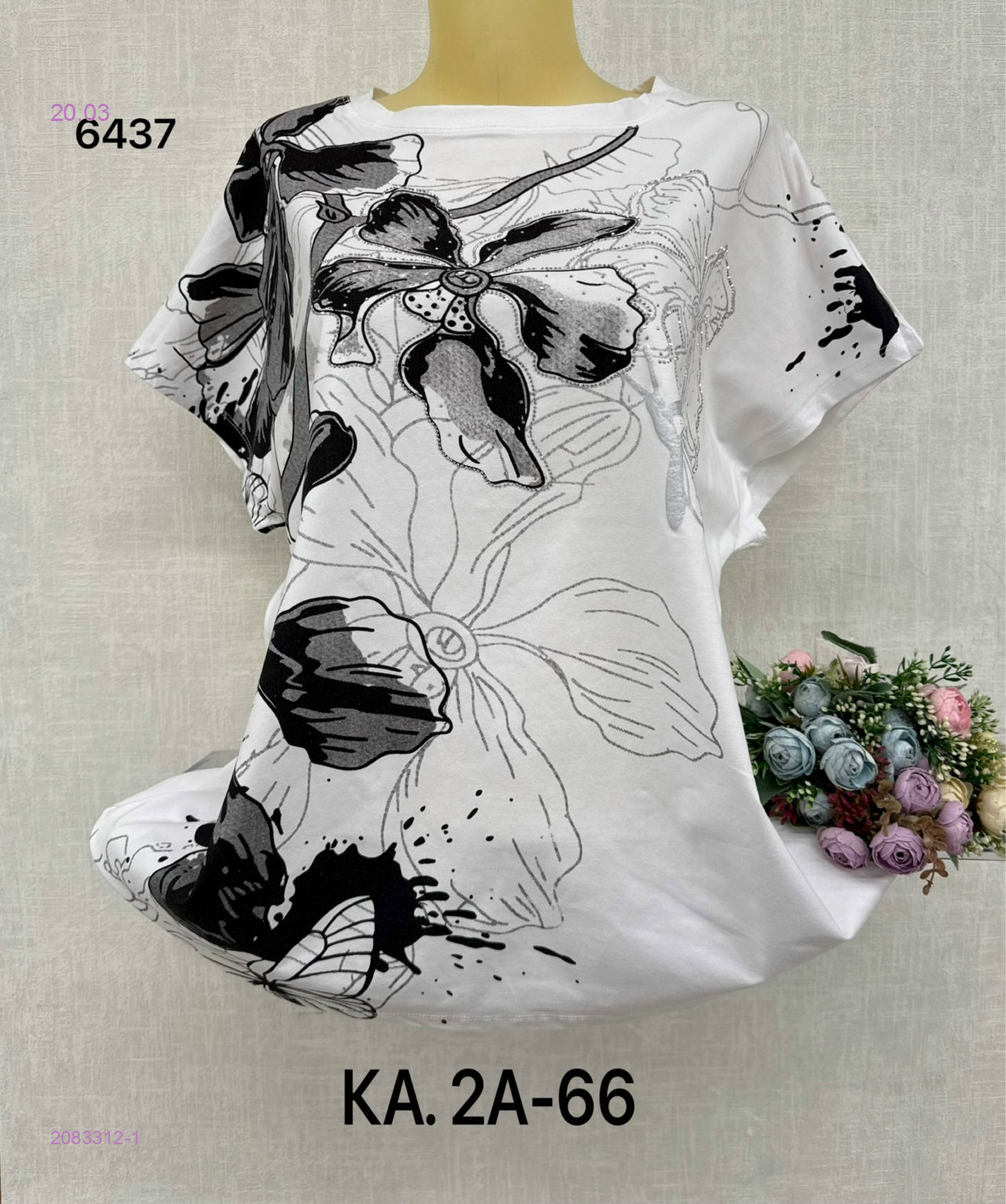 Футболка 2083312-1