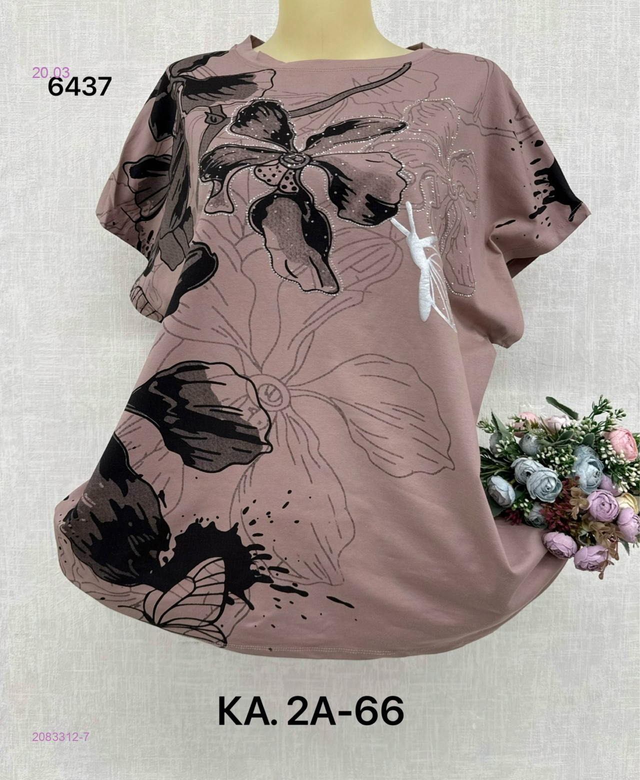 Футболка 2083312-7