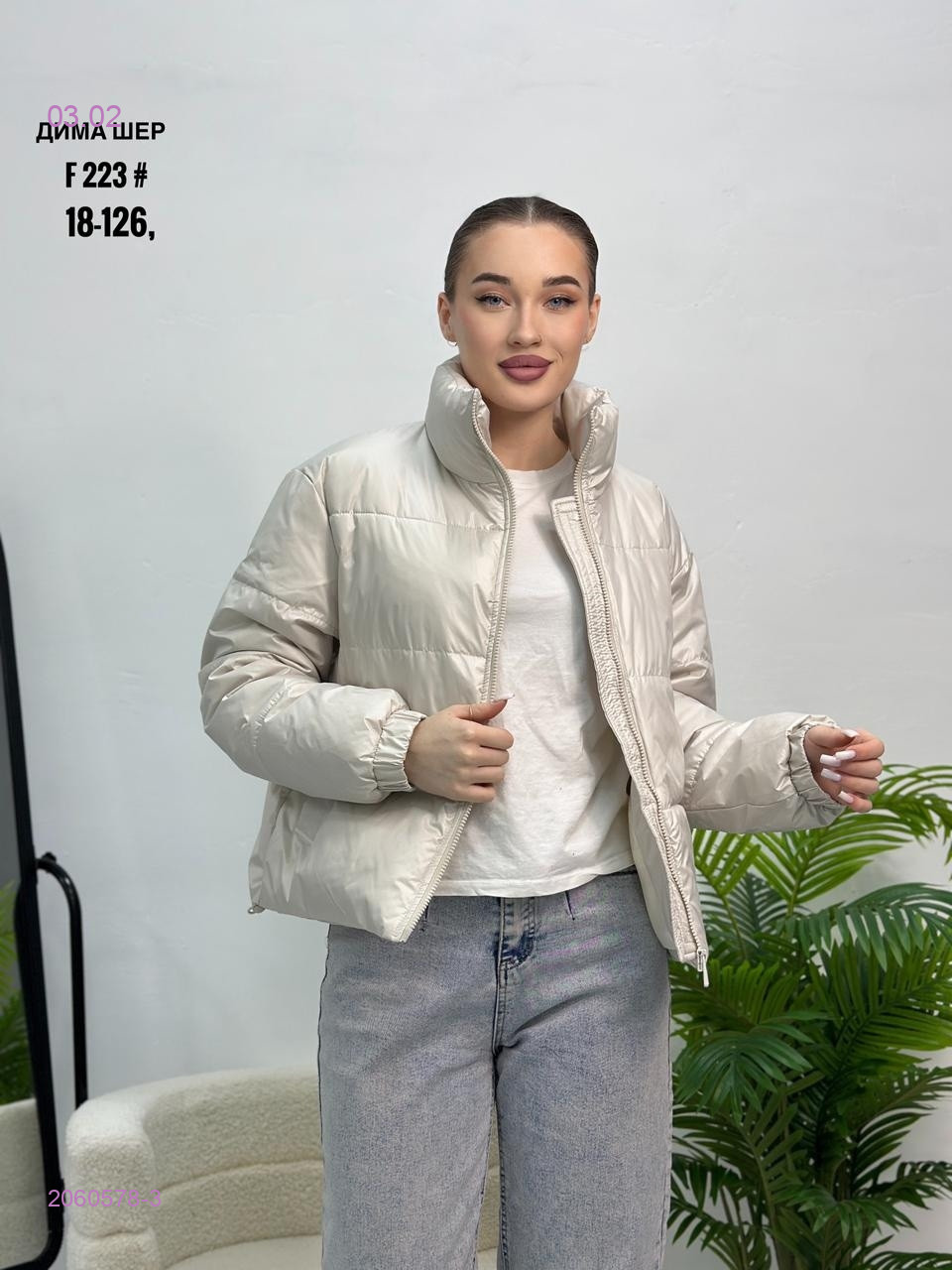 Куртка бронь 2060578-3