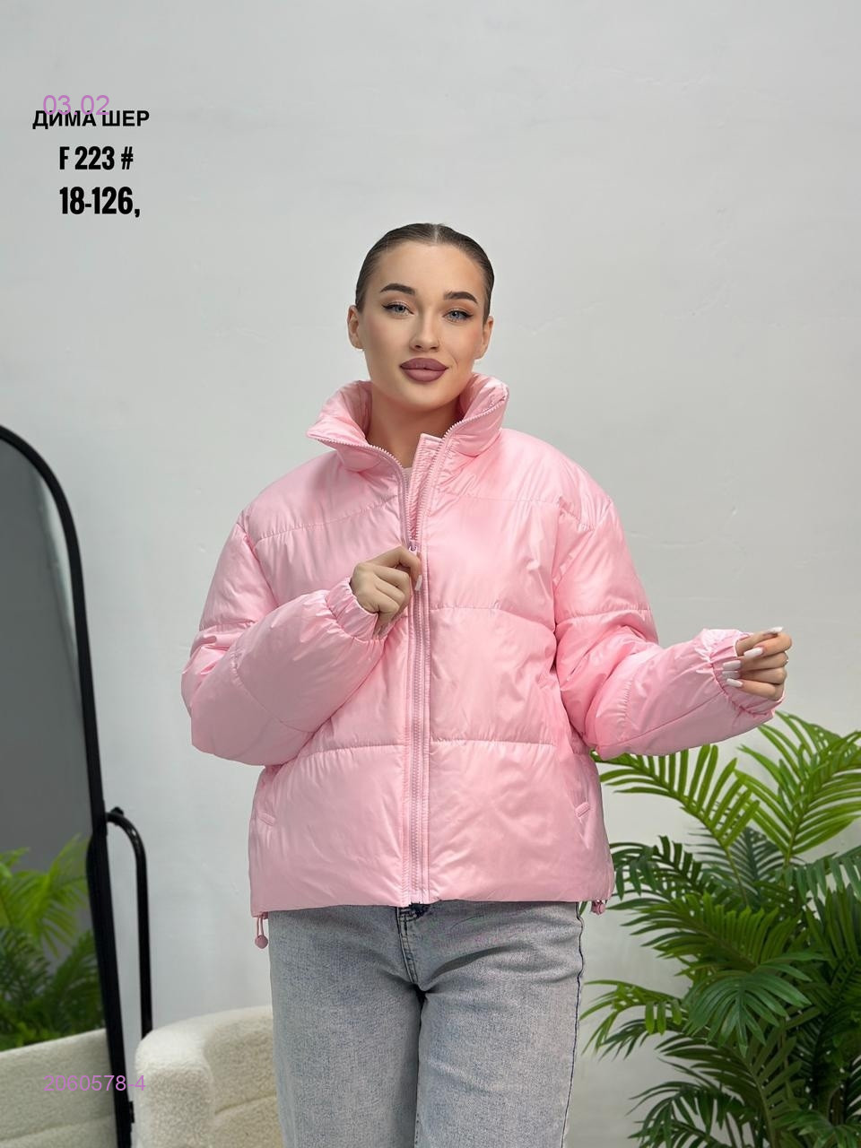 Куртка бронь 2060578-4