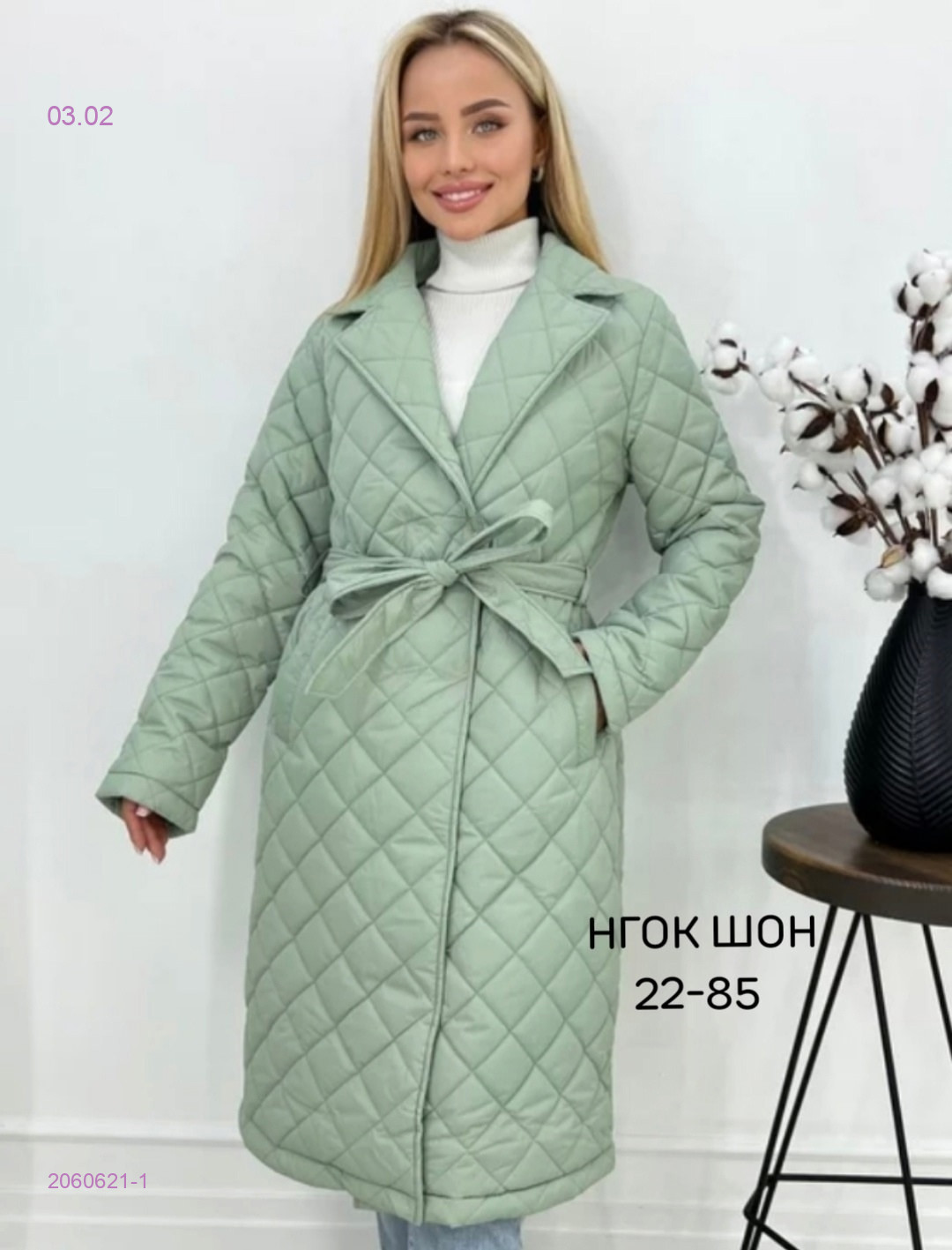 Куртка бронь 2060621-1