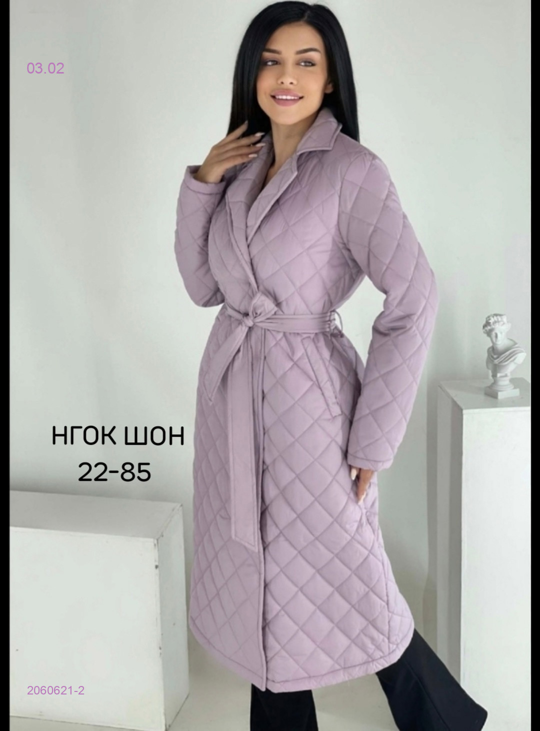 Куртка бронь 2060621-2