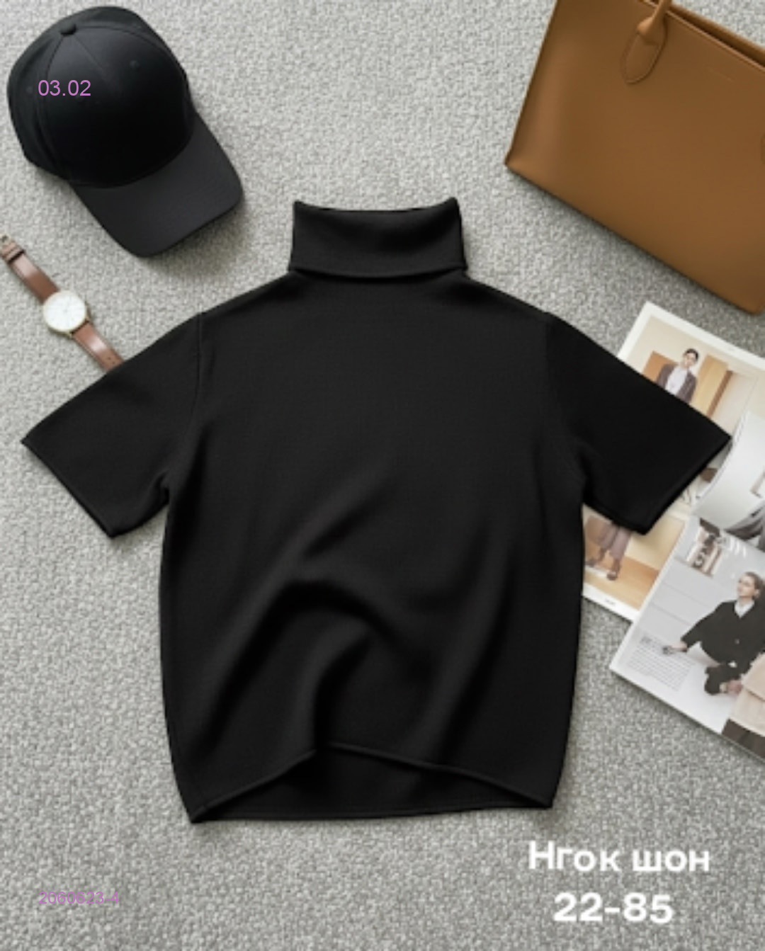 Кофта 2060623-4