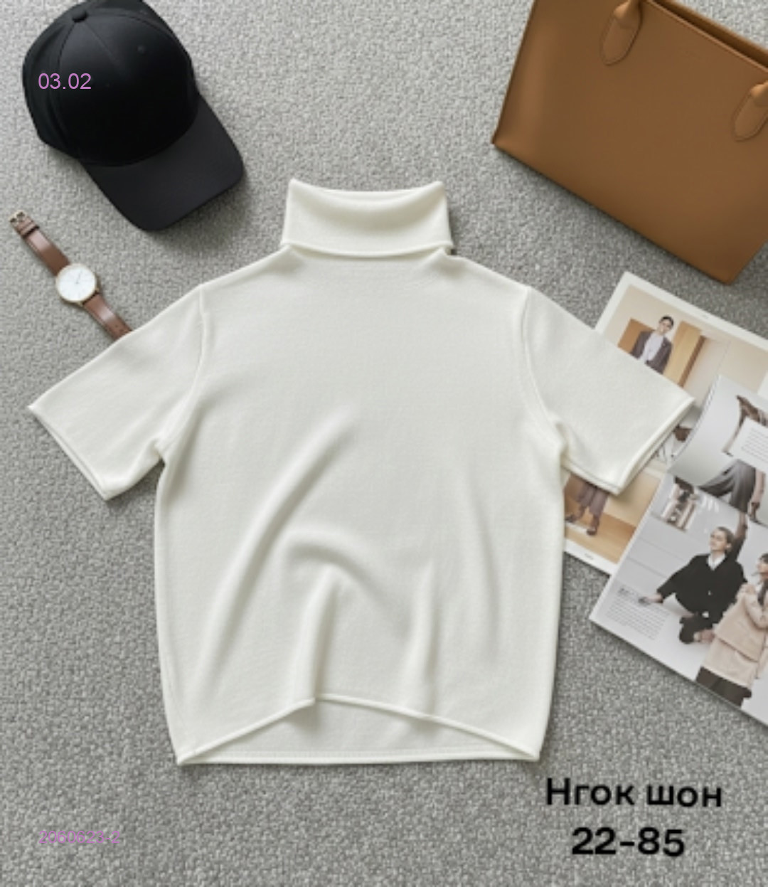 Кофта 2060623-2