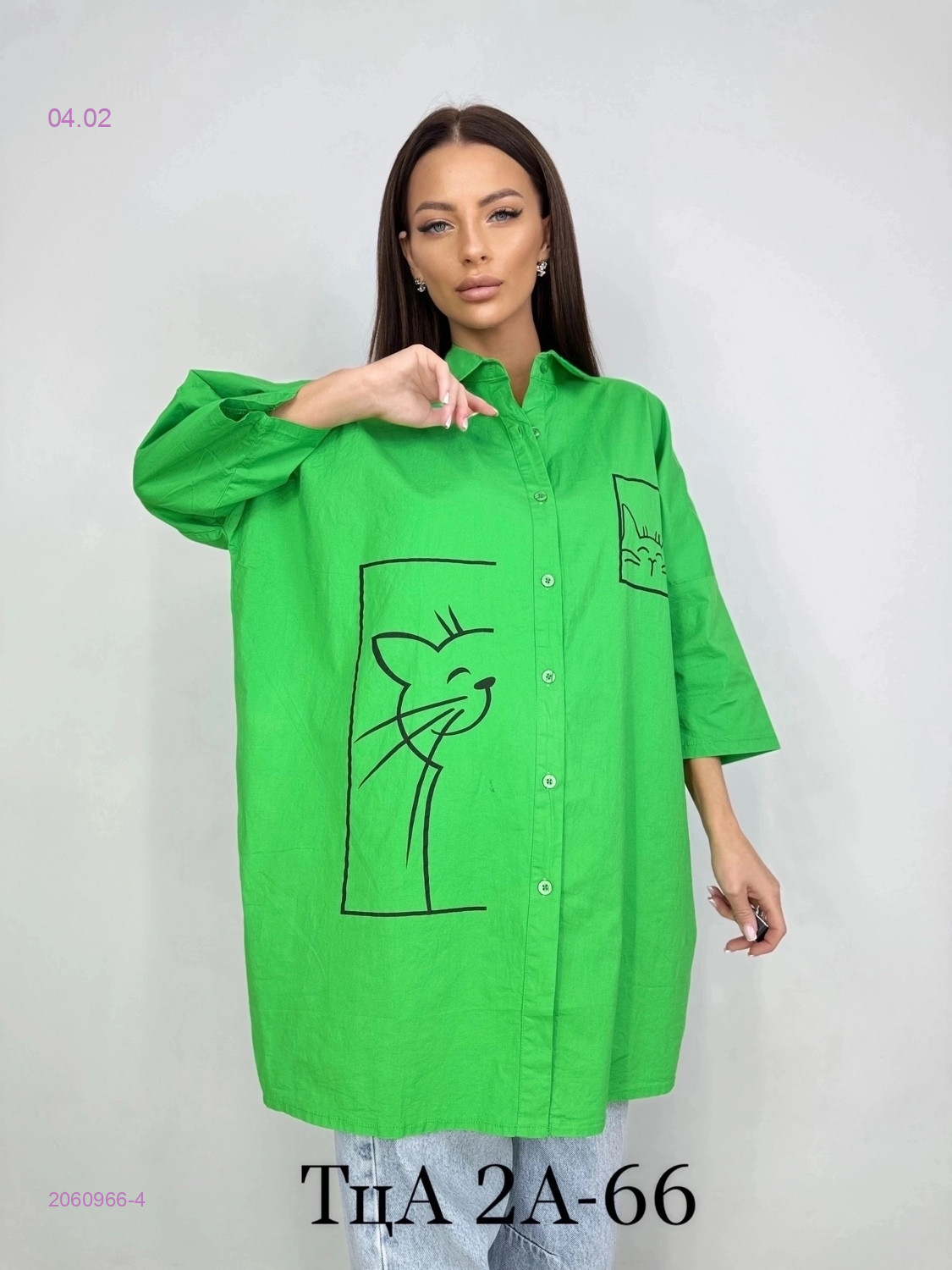 Рубашка 2060966-4