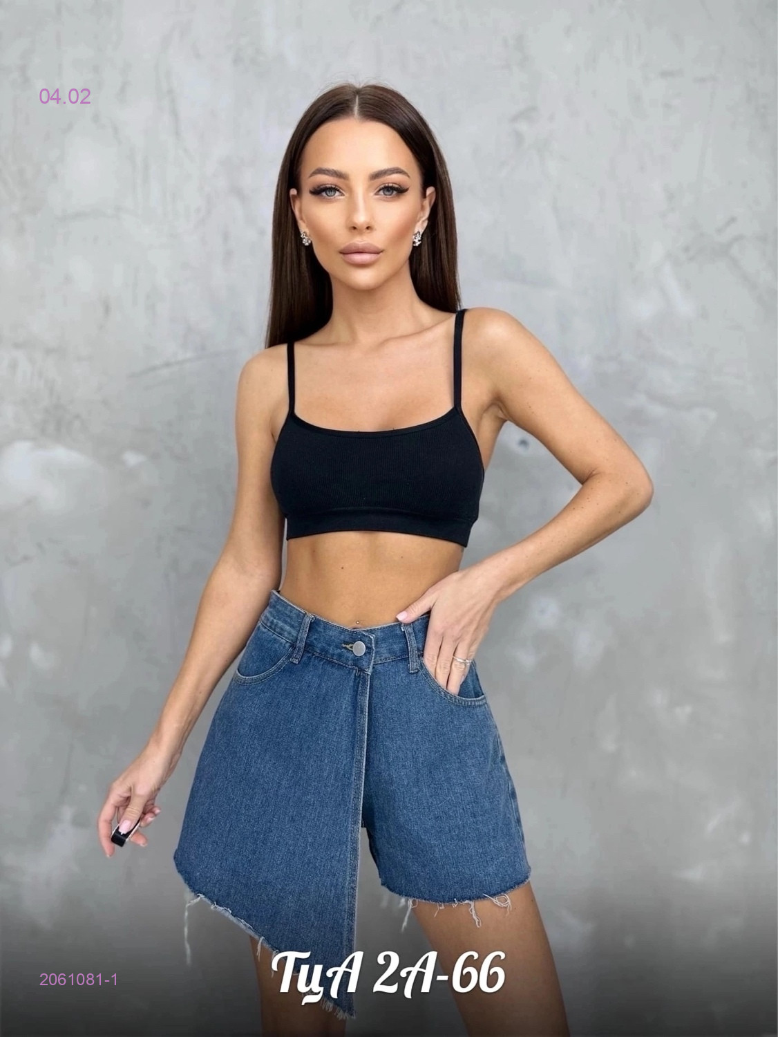 Шорты 2061081-1