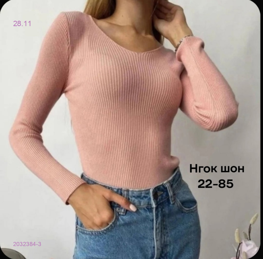 Кофта 2032384-3