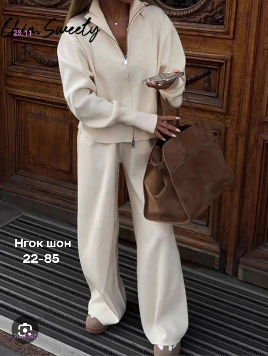 Костюм бронь 2032397-1