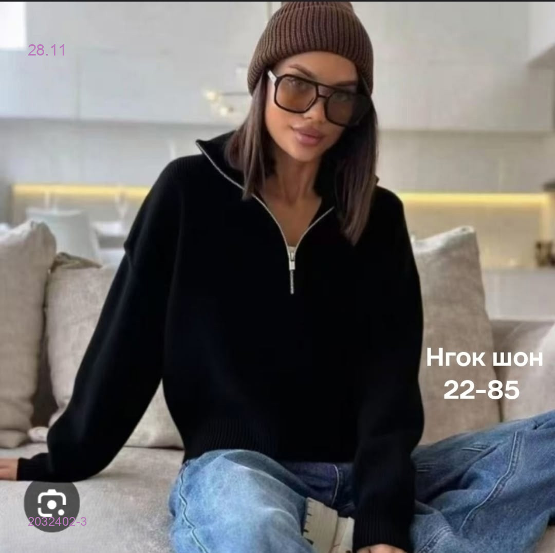 Кофта бронь 2032402-3