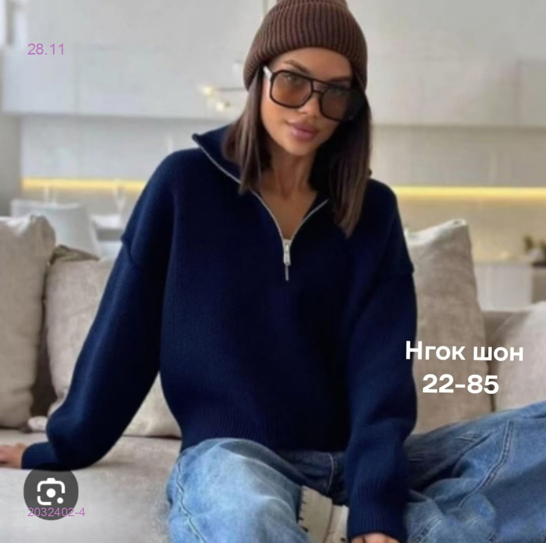 Кофта бронь 2032402-4
