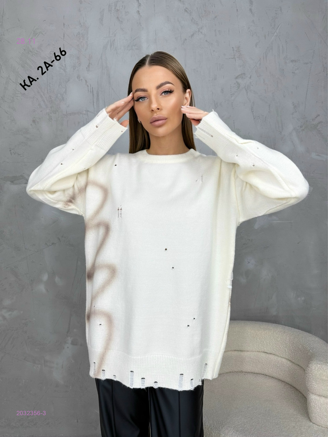 Кофта 2032356-3