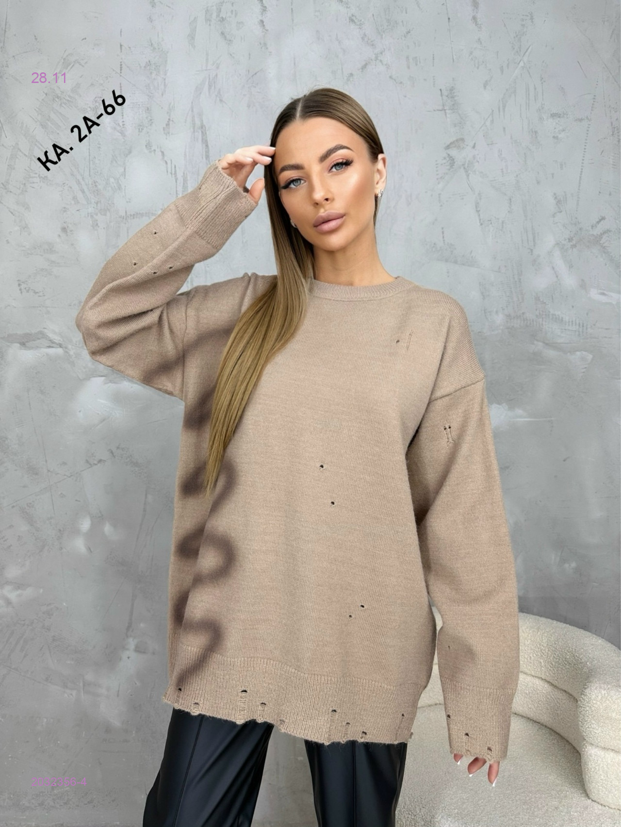 Кофта 2032356-4