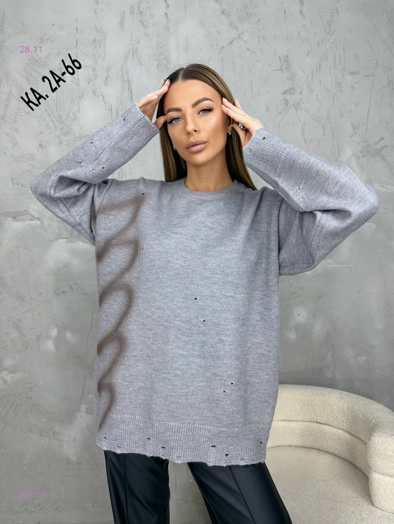Кофта 2032356-5